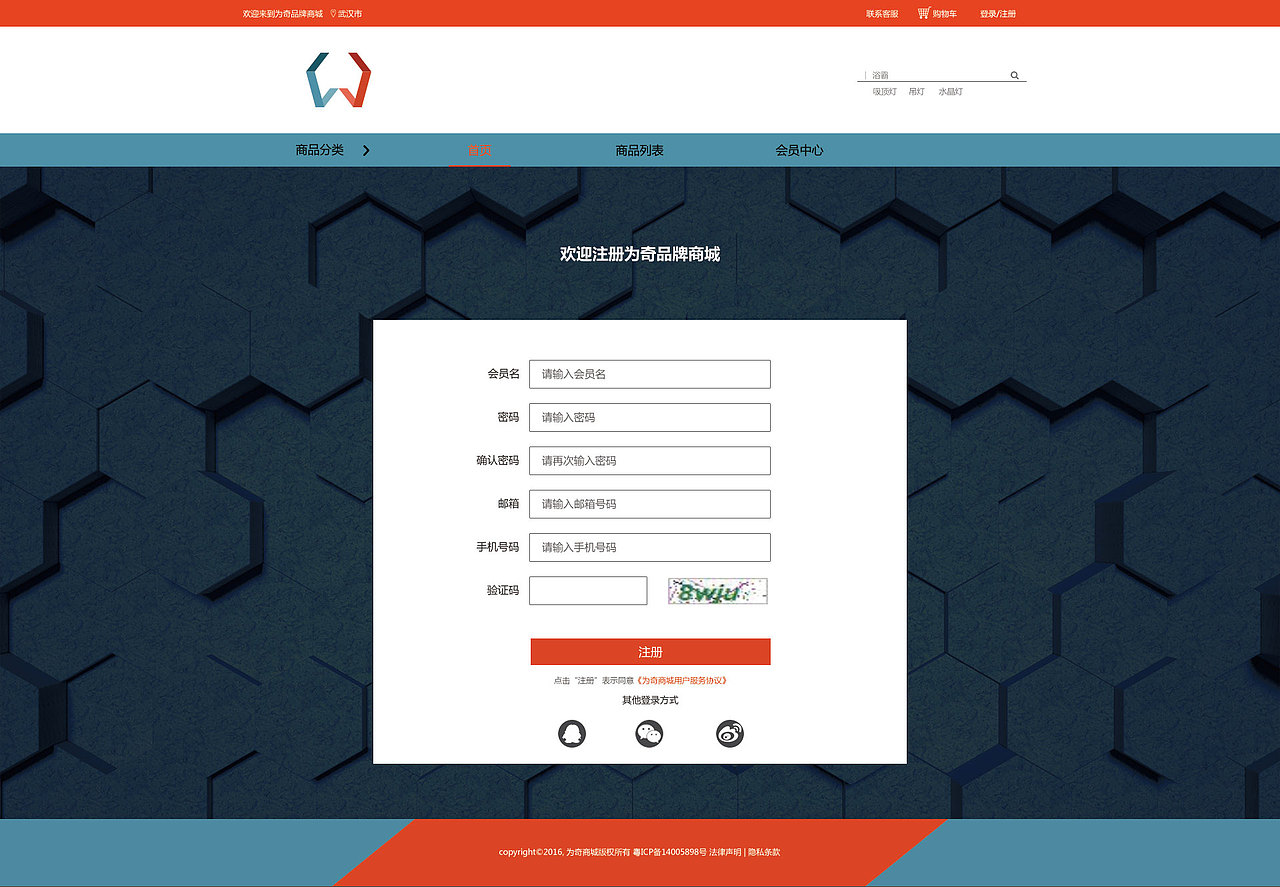 为奇官方商城网站（图ZMTAzMDgzODA4） - 其他网页 - 站酷设计师戴戴戴戴戴戴鹏原创素材 - 站酷ZCOOL