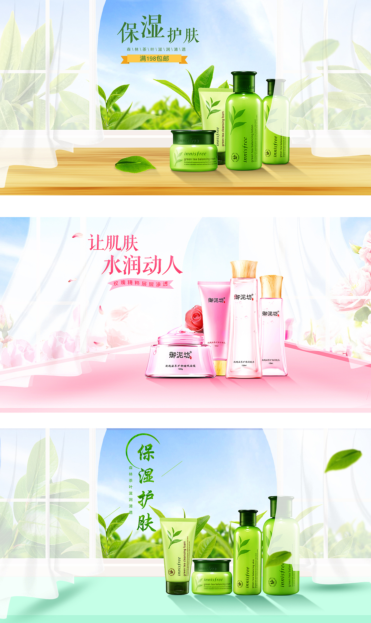 化妆品（图ZMTA3MDc3MjM2） - 运营设计 - 站酷设计师小隆啊原创素材 - 站酷ZCOOL