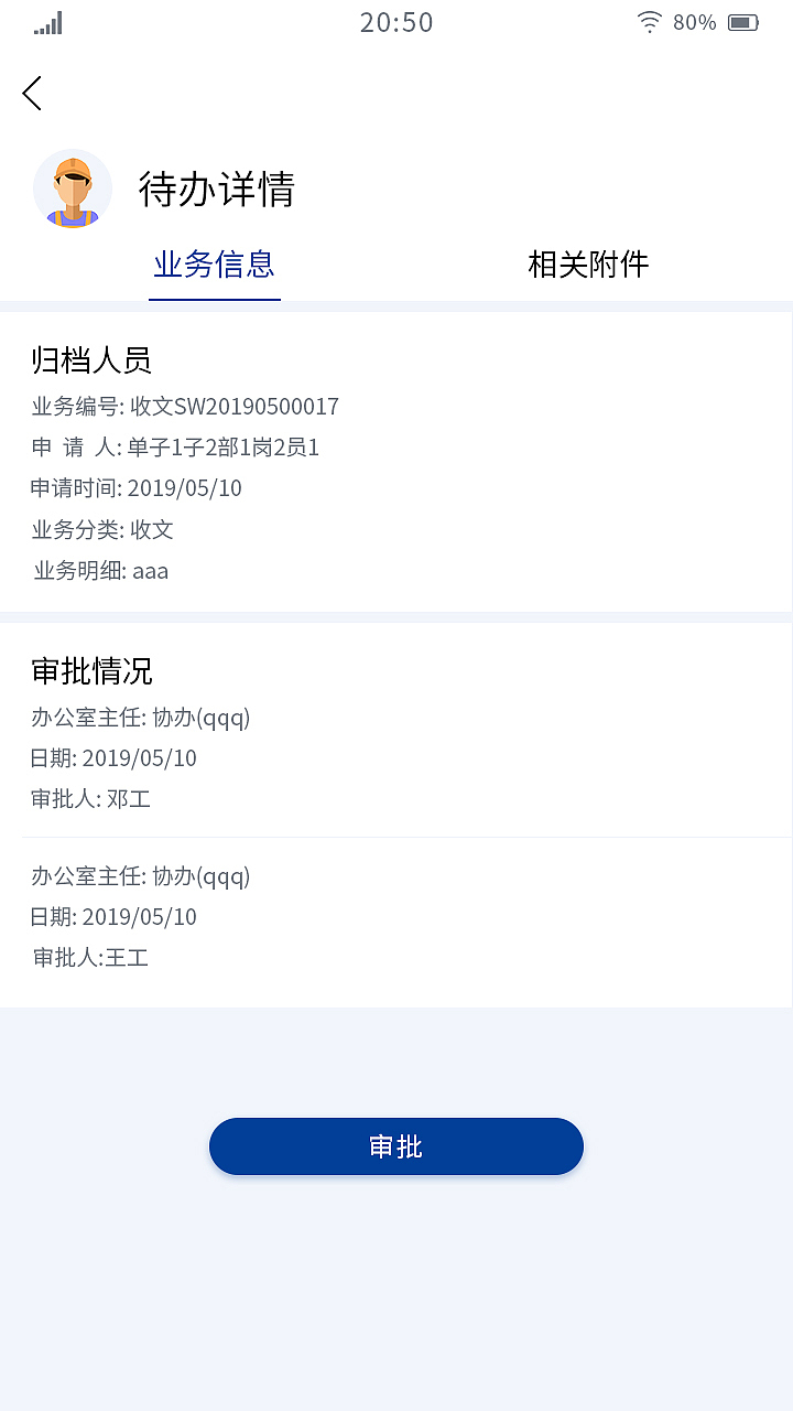 建筑云界面APP（图ZMTc4ODE5MTY4） - APP界面 - 站酷设计师时光的小牛原创素材 - 站酷ZCOOL