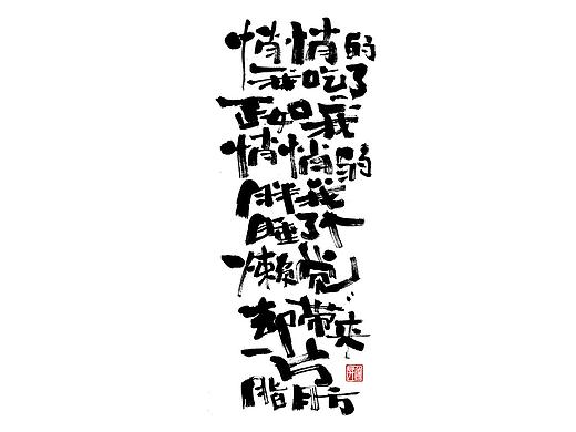 日常沙雕