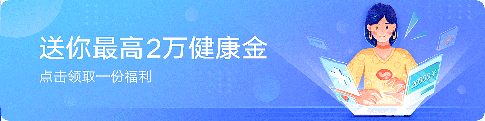 一些banner（图ZMjc1MzMwNTM2） - 商业插画 - 站酷设计师橄榄苷原创素材 - 站酷ZCOOL