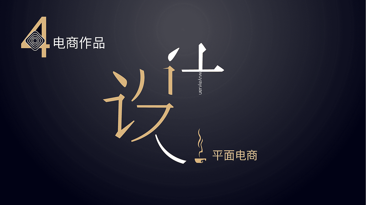 2016年部分作品集