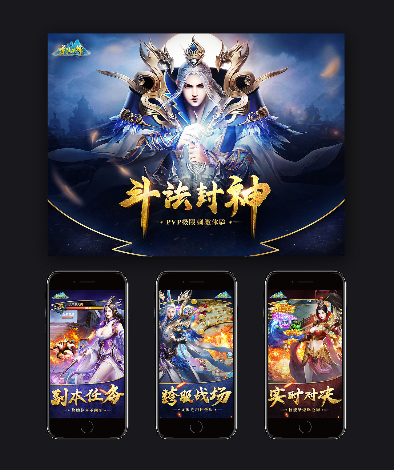 下半年工作+个人杂图（图ZOTkxMDE5NzY=） - 游戏/娱乐 - 站酷设计师地方野球场原创素材 - 站酷ZCOOL
