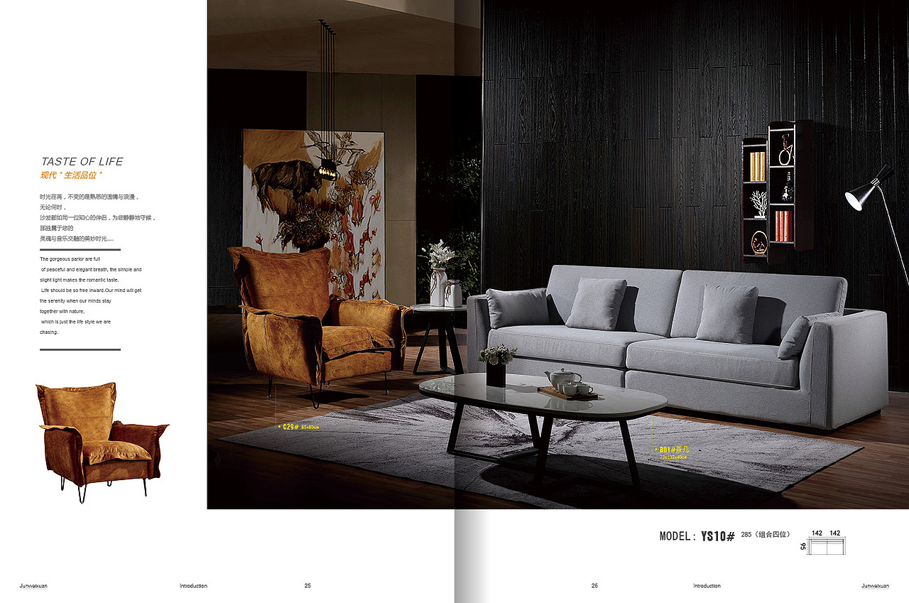 极简沙发（图ZMjM1NDkzODI0） - 书籍/画册 - 站酷设计师陈石头e原创素材 - 站酷ZCOOL