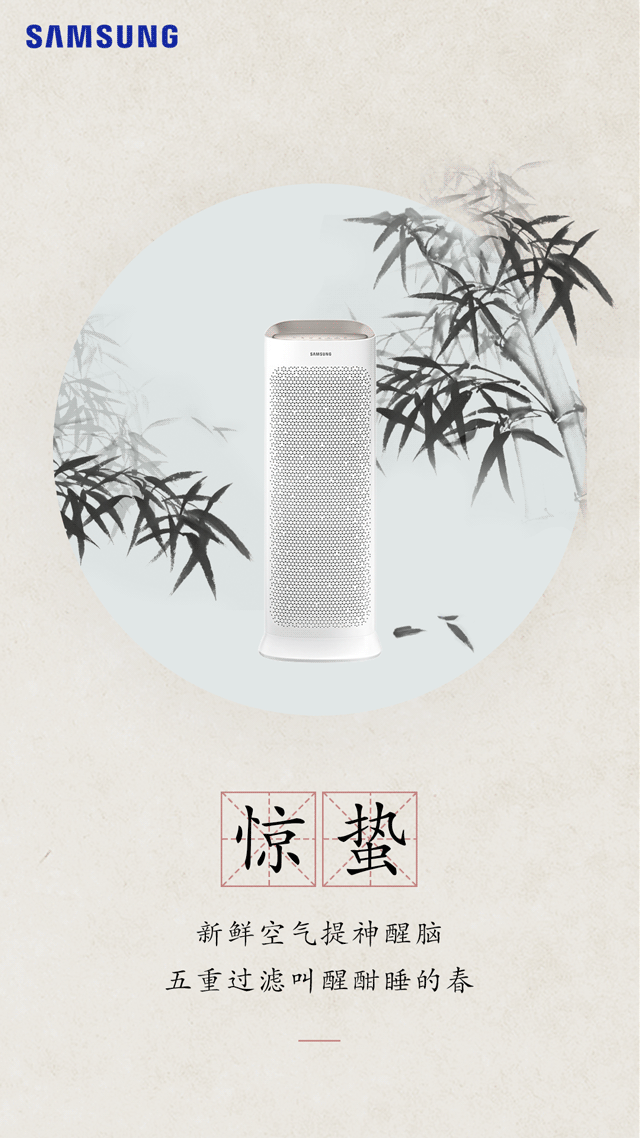 节气系列动态海报（图ZMjQ3MzkyMjIw） - 海报 - 站酷设计师软陶娃娃原创素材 - 站酷ZCOOL