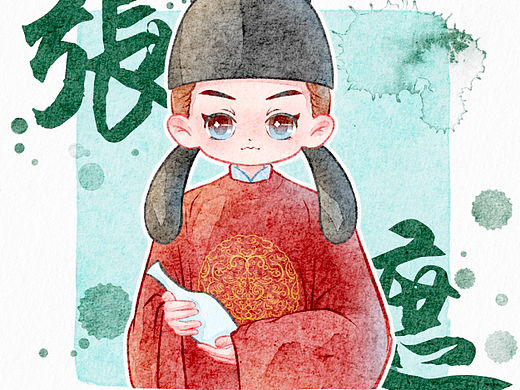 宁安如梦Ｑ版头像｜张遮