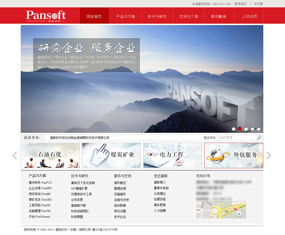 一些网站的东西