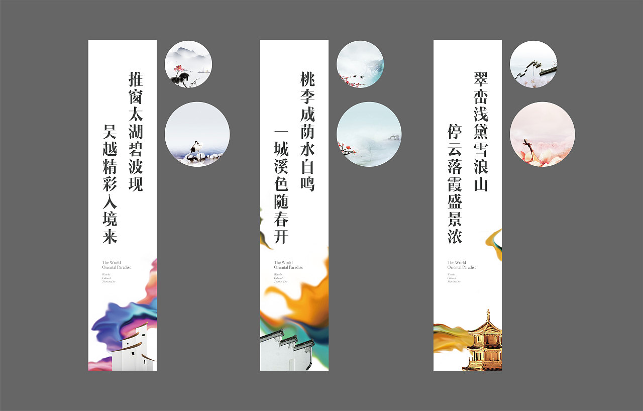 近期地产作品集(五）（图ZMTA5Mzk2Mjg4） - 品牌 - 站酷设计师art一anonymouse原创素材 - 站酷ZCOOL
