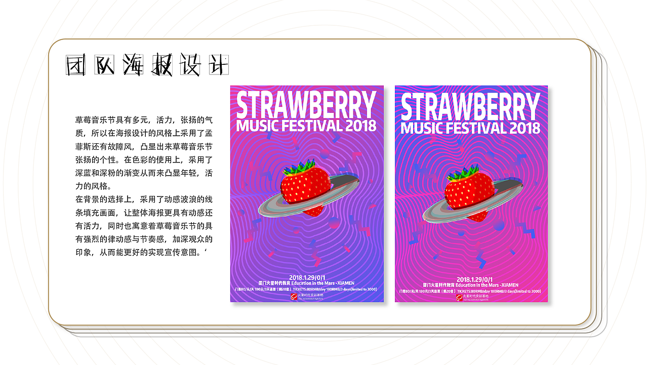 作品集（图ZMTE1NjkxNzEy） - APP界面 - 站酷设计师小九儿呀原创素材 - 站酷ZCOOL