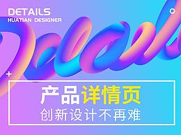 教程