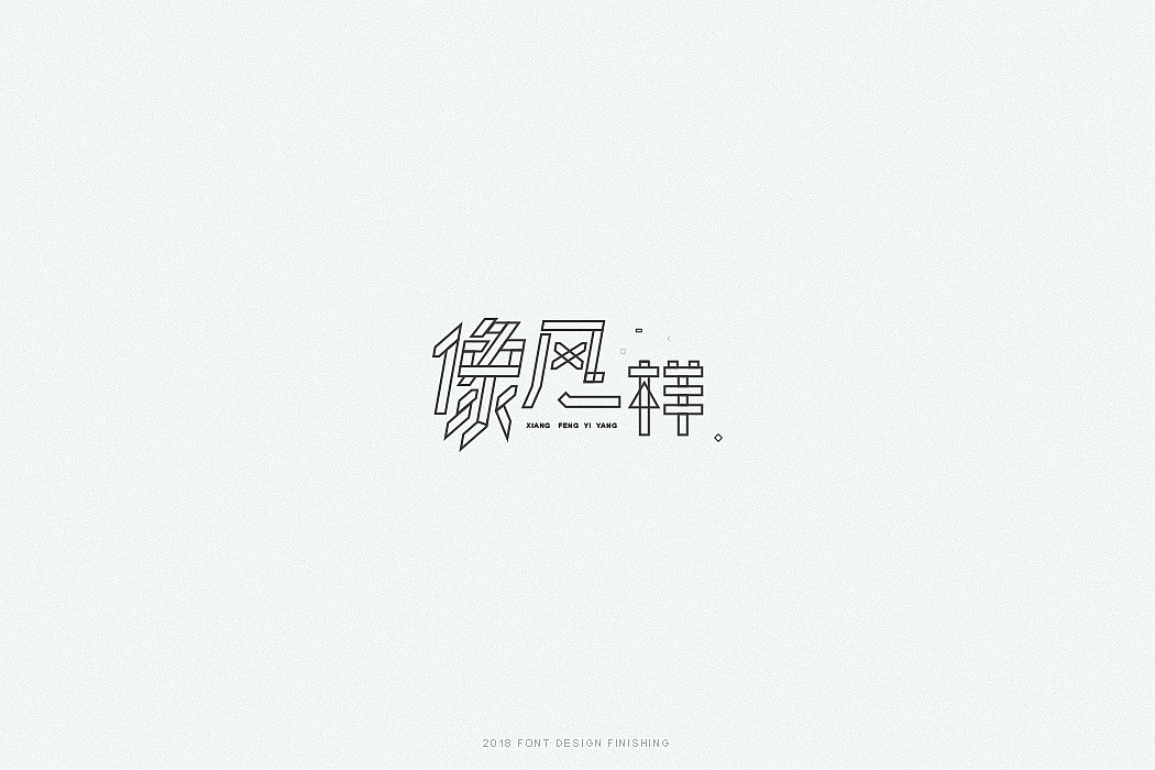 一组字体整理（图ZMTQxMjY5NTIw） - 字体/字形 - 站酷设计师因事原创素材 - 站酷ZCOOL