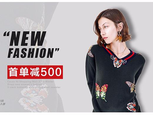 休閑女裝海報（個人主頁-ZNDAzMzE5NzI=） - 電商 - 站酷設(shè)計師罒九原創(chuàng)素材 - 站酷ZCOOL