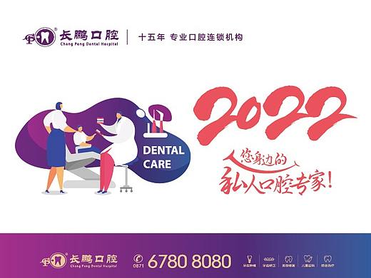 2022年台历/日历