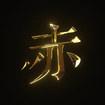 上半年的一些渲染练习[Octane/C4D]（图ZOTE5MTcxODQ=） - Motion Graphic - 站酷设计师AricAkira原创素材 - 站酷ZCOOL