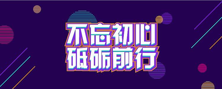 字体设计（图ZMTgxMTAzMzgw） - 字体/字形 - 站酷设计师淡蓝色森林原创素材 - 站酷ZCOOL
