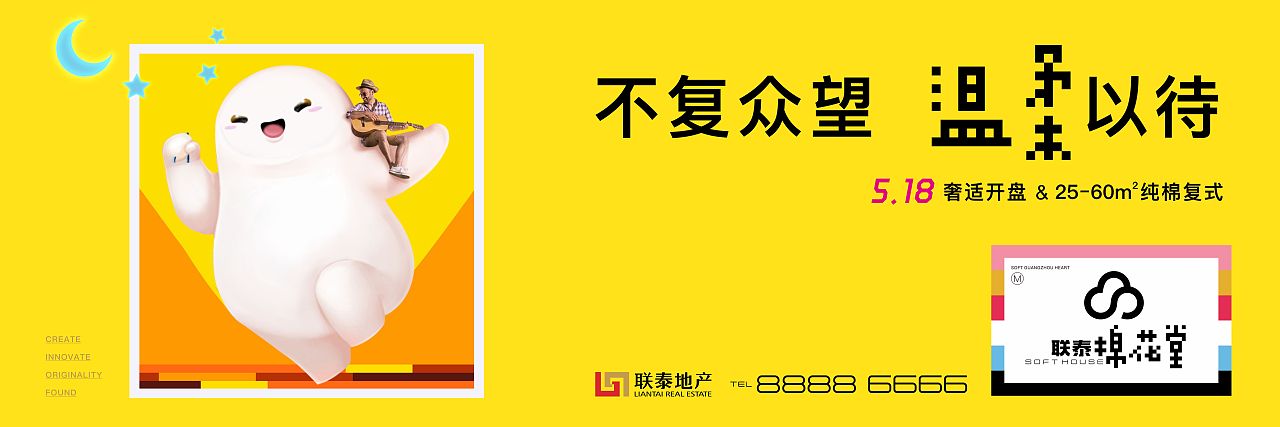 棉花堂（图ZMjAzMjY3NTEy） - 品牌 - 站酷设计师文庆超原创素材 - 站酷ZCOOL