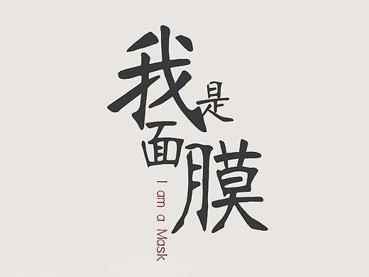 美容行业/面膜微信海报/线上海报图/玻尿酸面膜