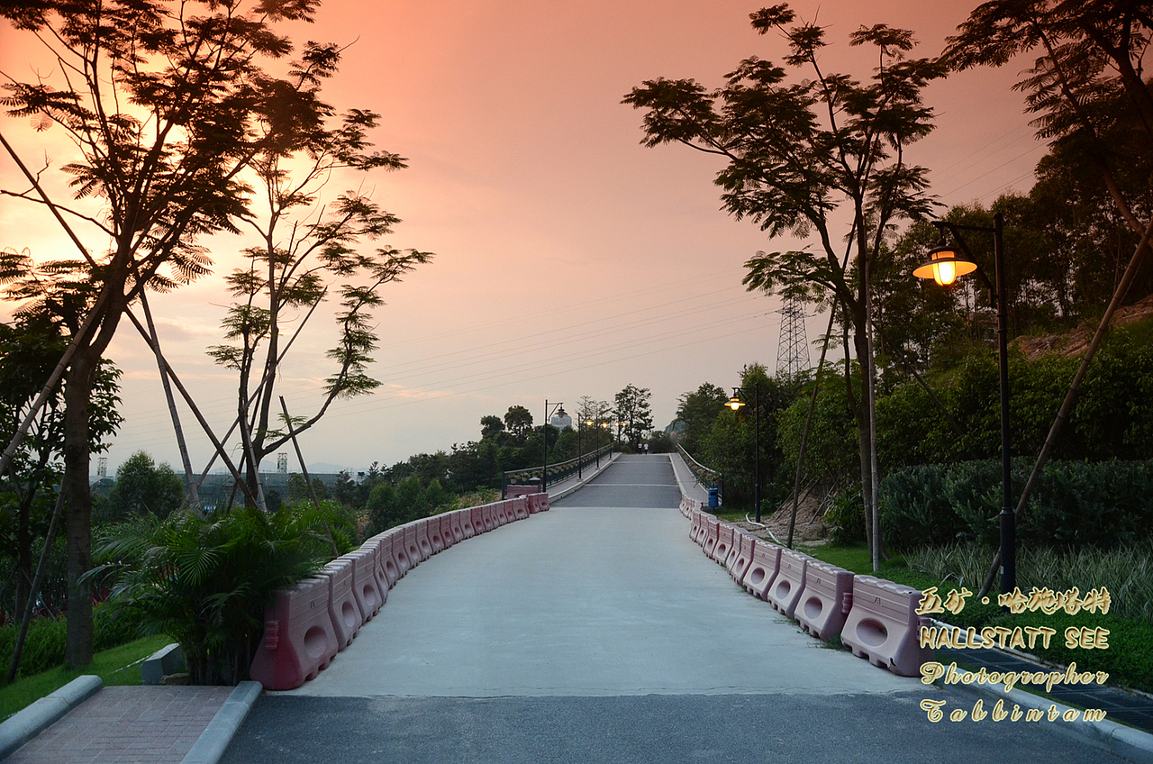 美丽的五矿哈施塔特