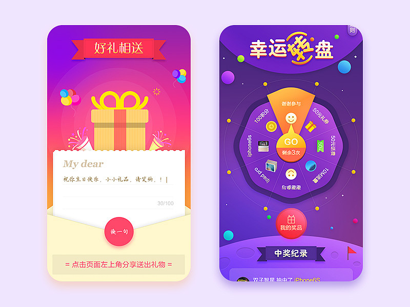 Design at HuaYang.（图ZNTYwNTU3NjQ=） - 其他UI - 站酷设计师矢量人生原创素材 - 站酷ZCOOL