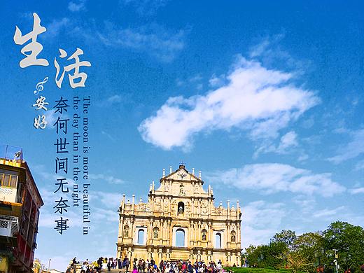 向生活低头