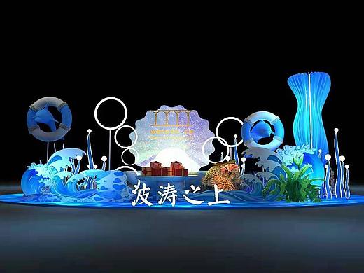 海洋风美陈