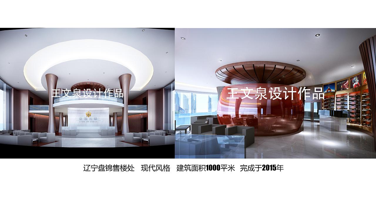 国际别墅设计展 2021精英大宅设计师作品 北京2021