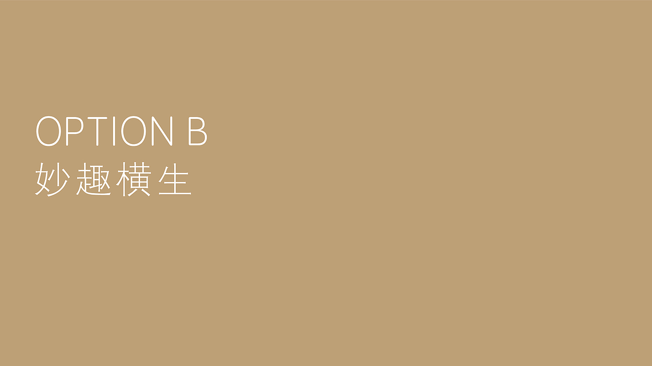 君乐宝｜嚼吧包装升级｜食品｜乳制品｜品牌设计（图ZMjgxNDcwMTg4） - 包装 - 站酷设计师穆安宁原创素材 - 站酷ZCOOL