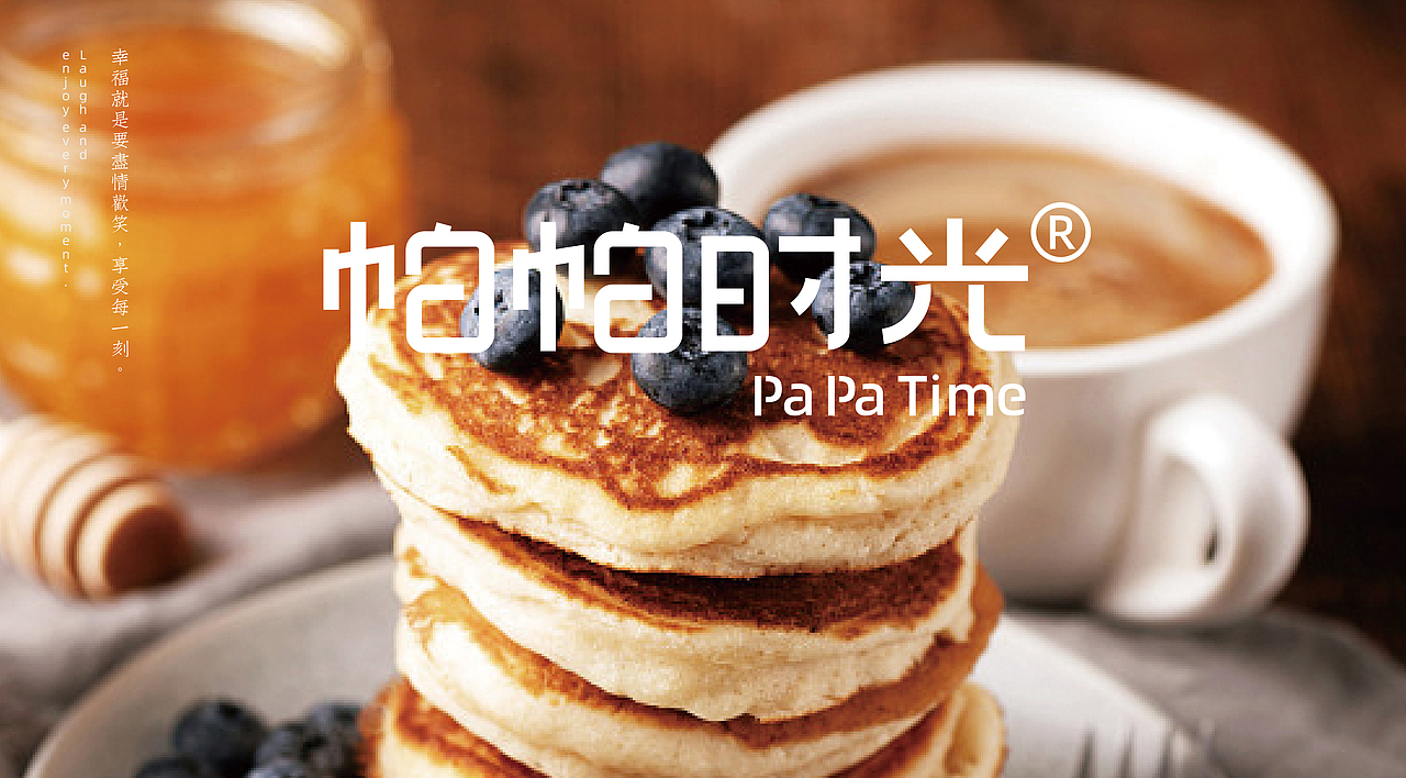 帕帕时光设计（图ZMjg3Mjc3MzIw） - 品牌 - 站酷设计师旺仔牛奶不加冰原创素材 - 站酷ZCOOL