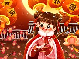 灯会