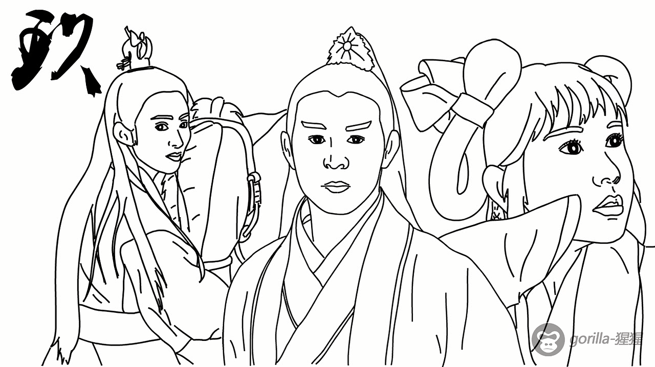 你们知道这些角色都各是出自哪部经典武侠电影里吗（图ZMTE4MzI4MTIw） - 艺术插画 - 站酷设计师Gorilla猩猩原创素材 - 站酷ZCOOL