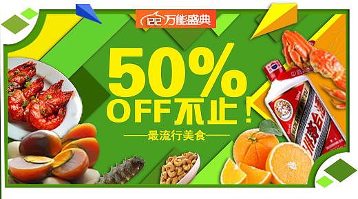 电商类（图ZMTI3MzkyOTk2） - 宣传物料 - 站酷设计师还是没有昵称啊原创素材 - 站酷ZCOOL