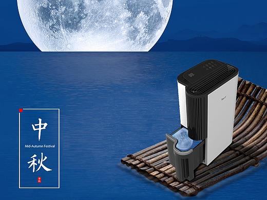 德业中秋海报（个人主页-ZNDU4MzU2MDA=） - 海报 - 站酷设计师十七十七十七原创素材 - 站酷ZCOOL