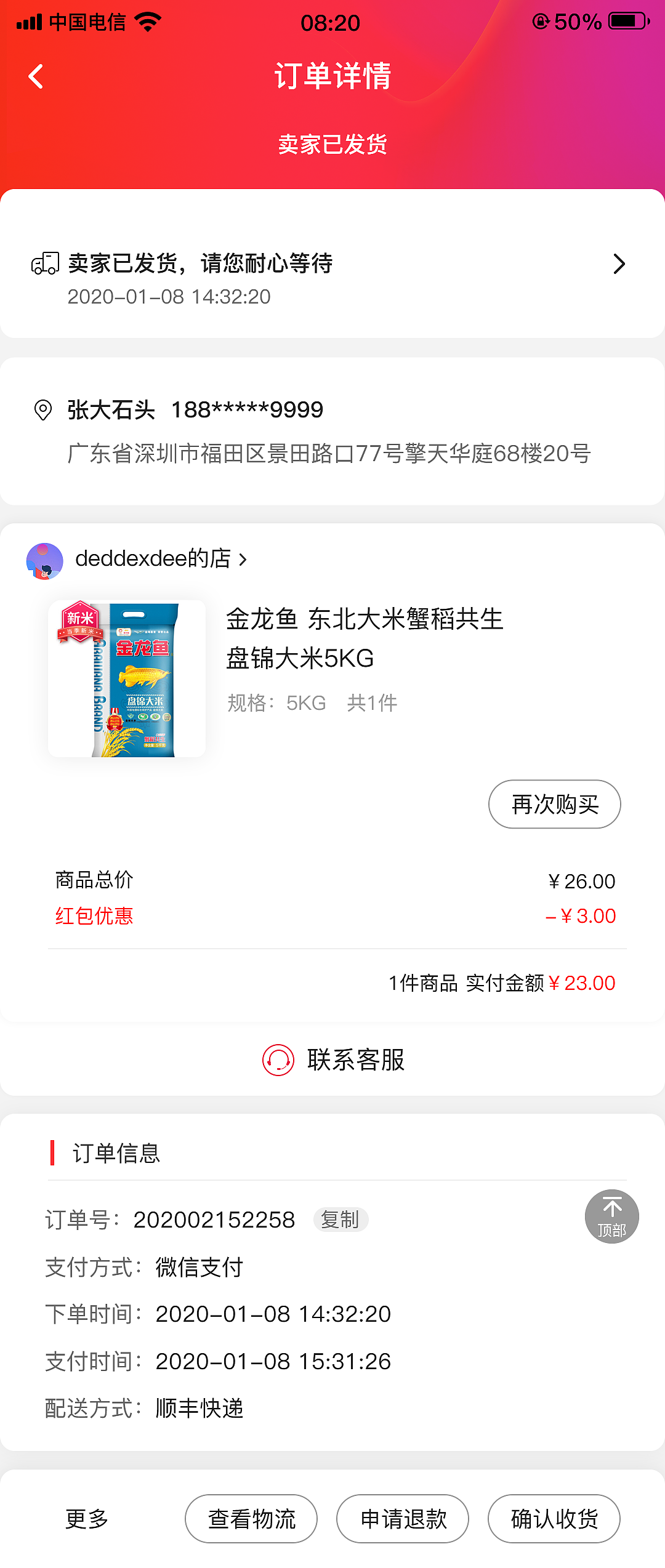 APP2（图ZMjE4MTA5MTYw） - APP界面 - 站酷设计师Carson01原创素材 - 站酷ZCOOL