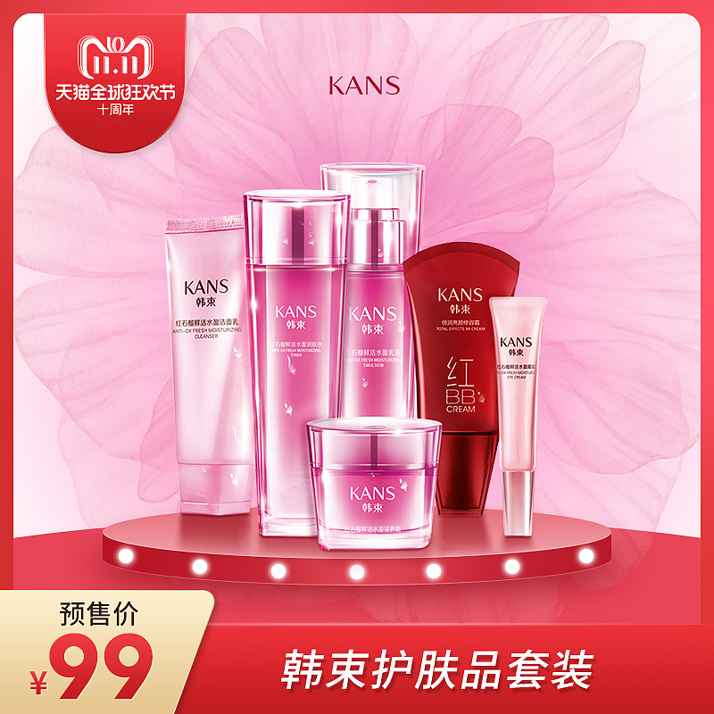 直通车（图ZMjE4NDI4ODM2） - 电商 - 站酷设计师summer0088原创素材 - 站酷ZCOOL