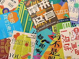 推荐字体