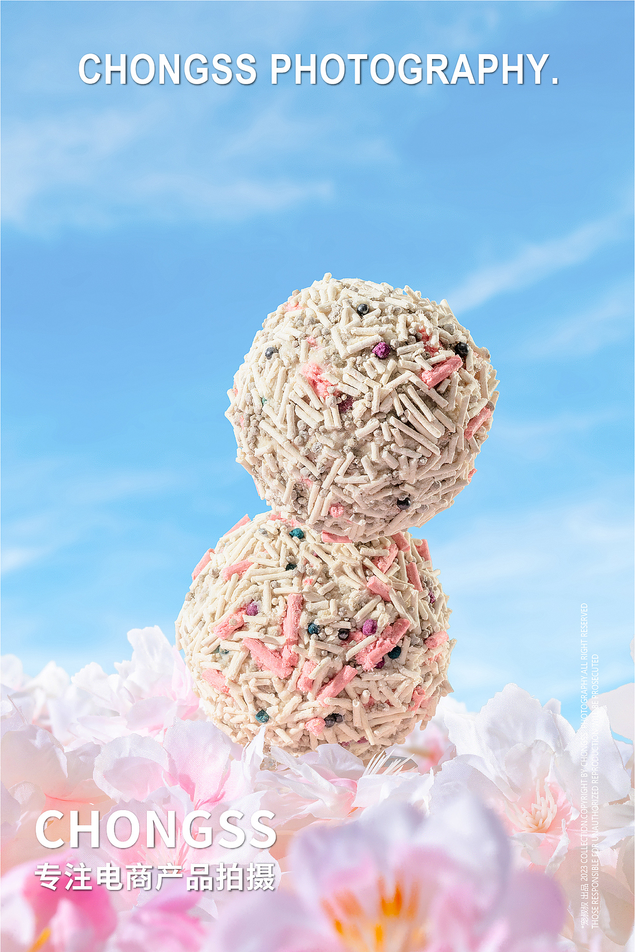 宠物产品摄影|宠叔叔 X 魔格