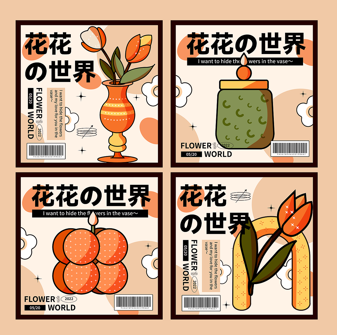 花瓶的花花世界合集（图ZMzAxNzc5MTQ0） - 商业插画 - 站酷设计师野生独立原创素材 - 站酷ZCOOL