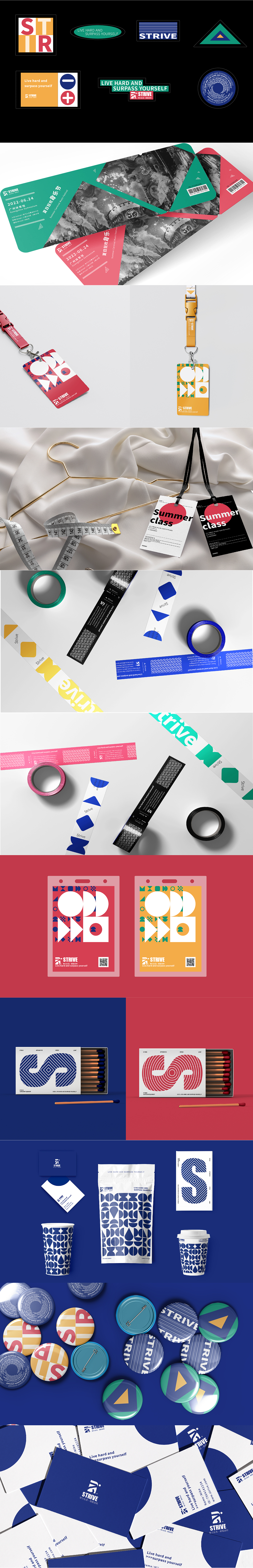 2022-2023小祈作品集