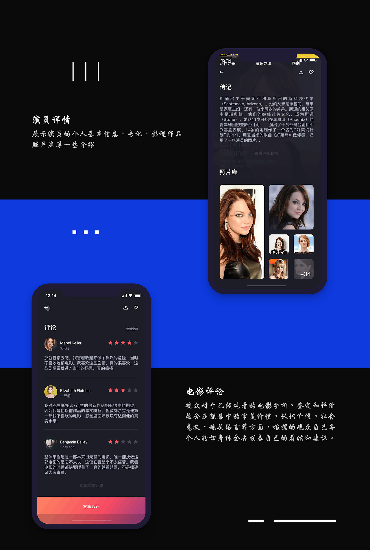 影暗票APP（图ZMTY0MTY5MDQ4） - APP界面 - 站酷设计师松花酿酒os原创素材 - 站酷ZCOOL
