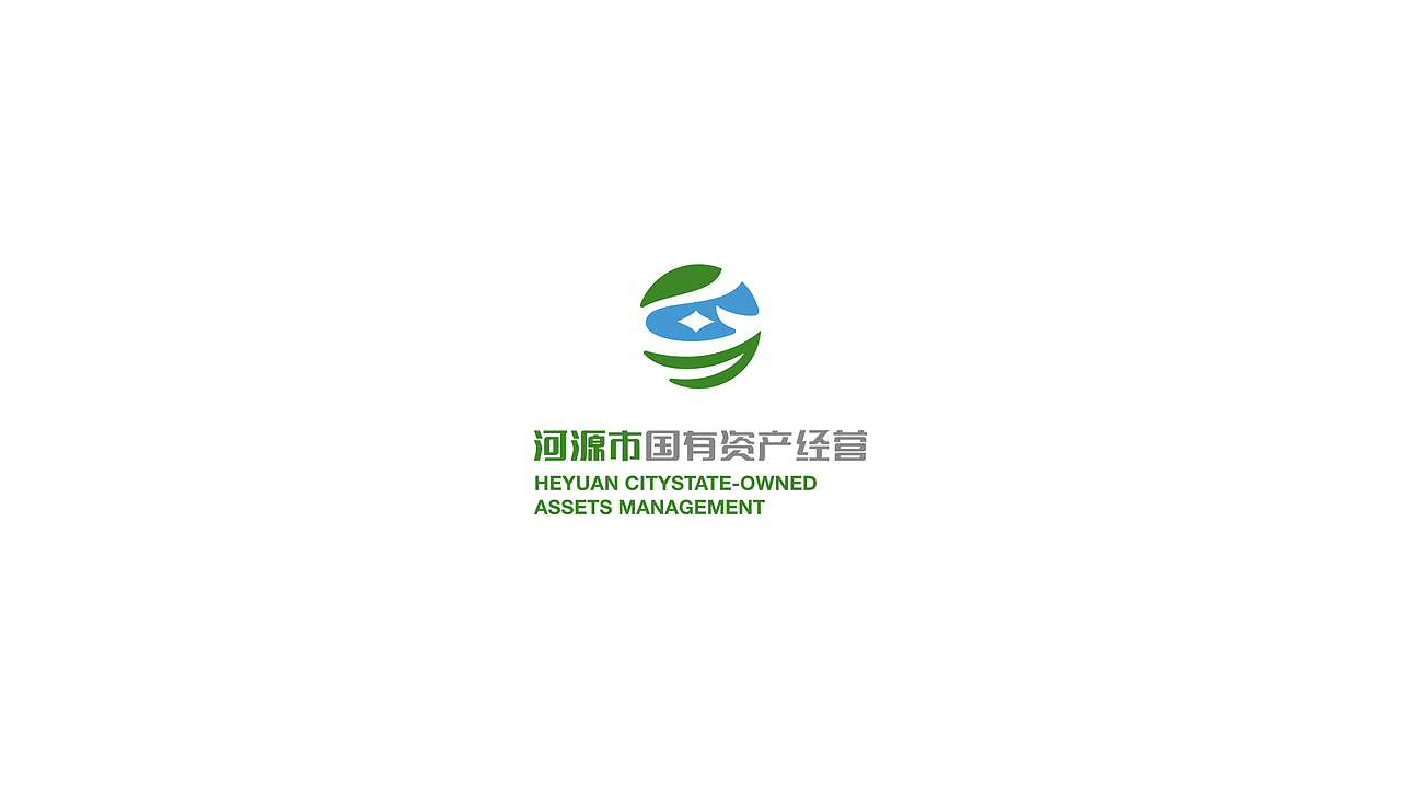 国有资产管理公司的标志提案（图ZMTY4MTYyNDc2） - Logo - 站酷设计师向上的阿恬原创素材 - 站酷ZCOOL