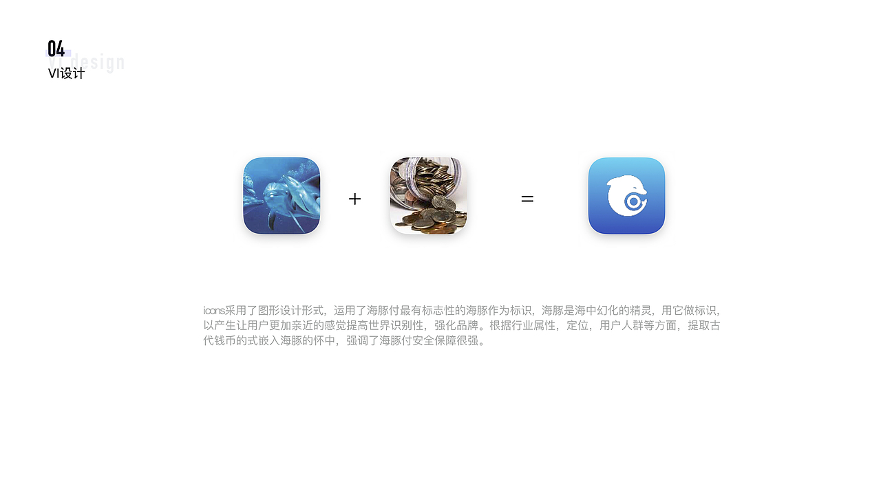 金融（图ZMTc3Mjg5NzUy） - 交互/UE - 站酷设计师无情工具人呀原创素材 - 站酷ZCOOL