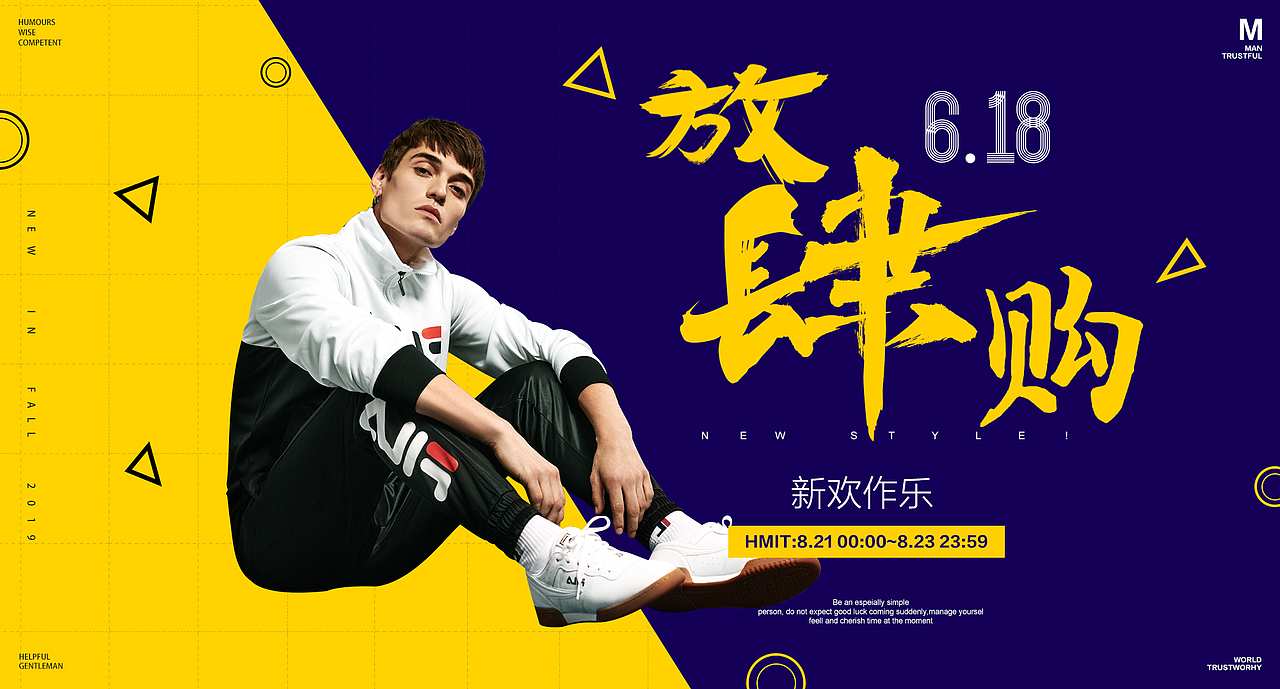 banner（图ZMTgxNTI2MDI0） - 海报 - 站酷设计师俊俊俊俊幸原创素材 - 站酷ZCOOL