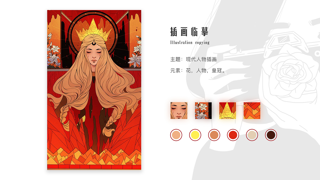 作品集（图ZMTg2ODU0NjY0） - 其他UI - 站酷设计师朝朝慕婉辞原创素材 - 站酷ZCOOL