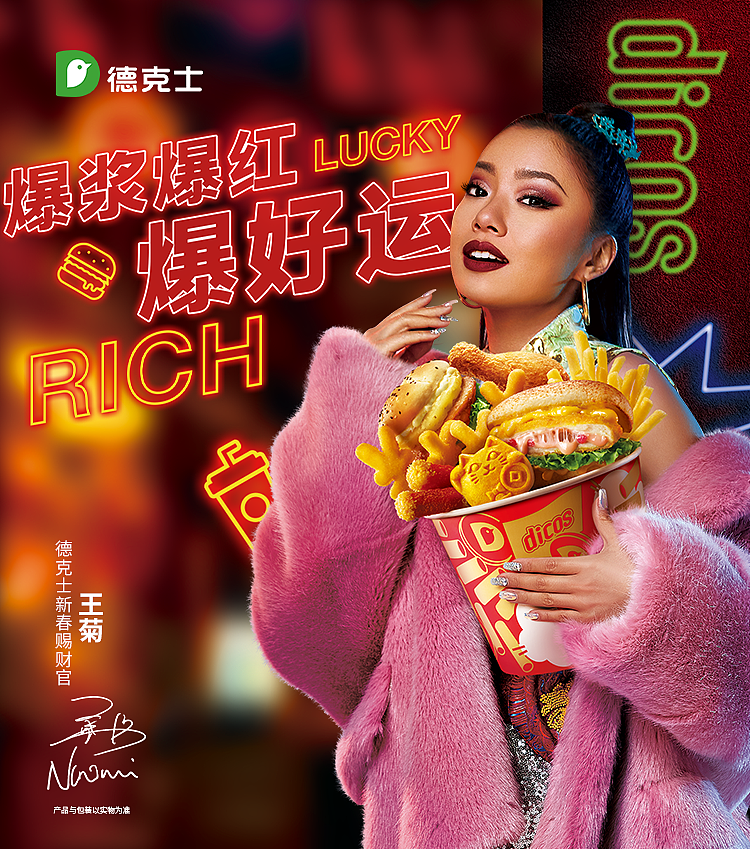 2019-2020DKS品宣线上（图ZMjI1MTk3MTUy） - 品牌 - 站酷设计师YAngSunBling原创素材 - 站酷ZCOOL