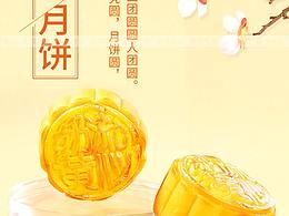 详情页