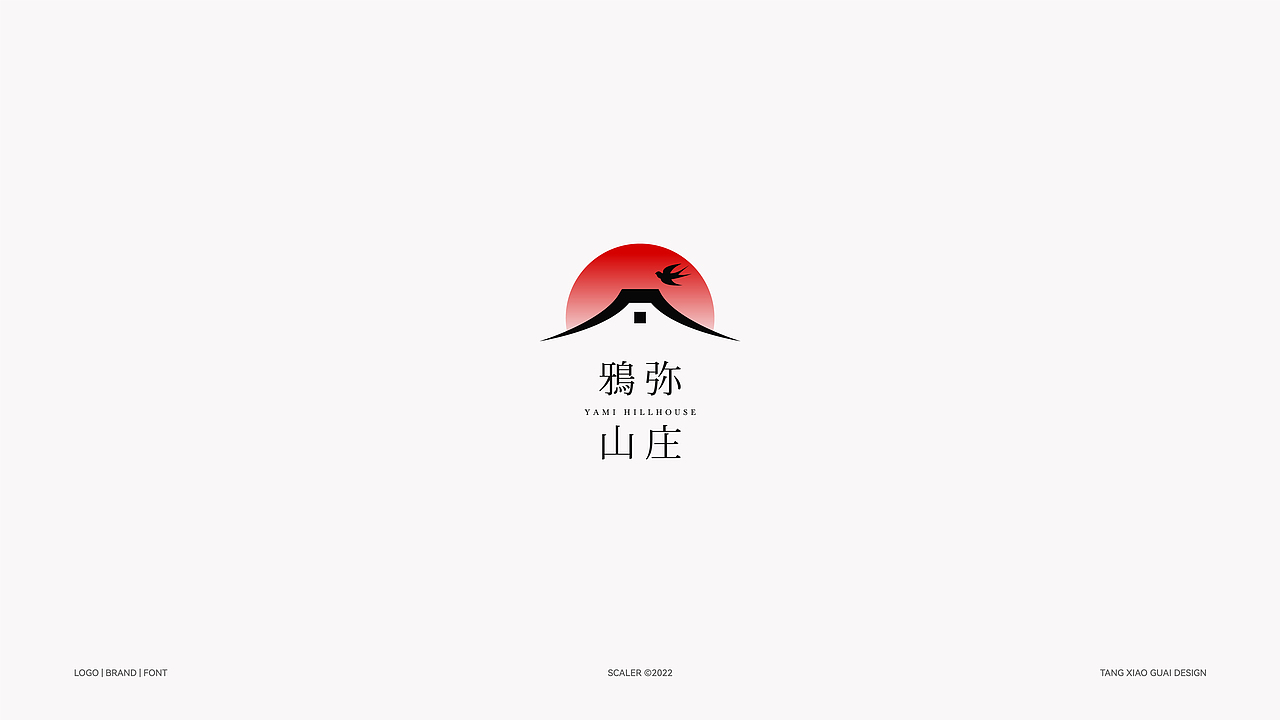 品牌标志合集 × 醣小乖Design | 坚定信念 一往无前（图ZMzAyNTAwNjY4） - 品牌 - 站酷设计师醣小乖Design原创素材 - 站酷ZCOOL