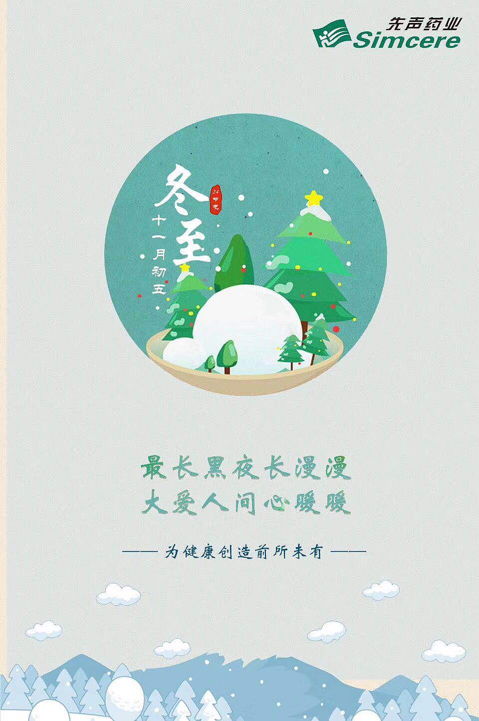 支持老婆工作（图ZMTI2Mjg3MDI4） - 海报 - 站酷设计师成曦原创素材 - 站酷ZCOOL