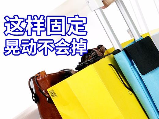 有了它~晃动也不用担心行李会掉!