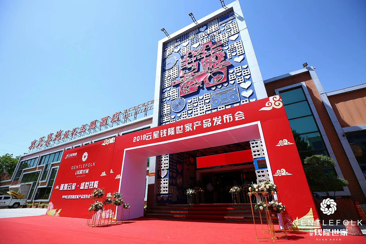 【每月更新】2019-创意活动门头1（图ZMjA0MTcwNDQw） - 展陈设计 - 站酷设计师活动哥原创素材 - 站酷ZCOOL