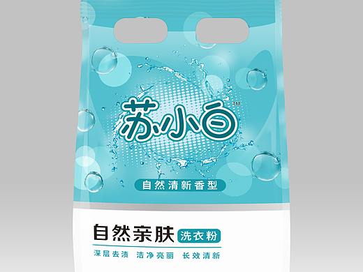 “苏小白”洗衣粉包装设计